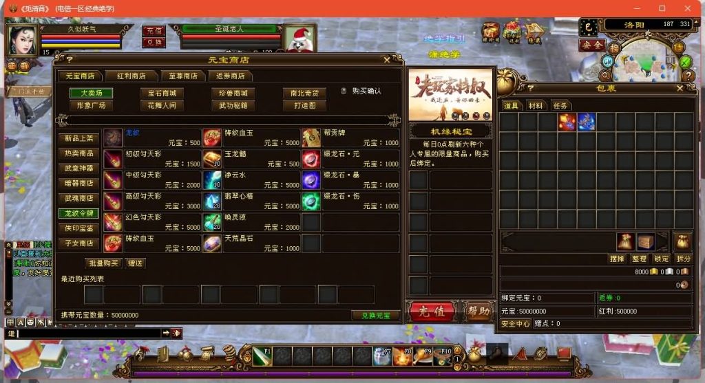 图片[25]源码下载-游戏源码下载-手机游戏源码下载-手机游戏服务端下载-服务端下载-游戏服务端下载-页游服务端下载-页游私服-端游私服-手游私服-游戏私服-网站源码下载-架设工具下载-私服下载【14门派绝学天波府绝情谷】[经典]全自动搭建服务端+视频参考搭建教程源码下载-游戏源码下载-手机游戏源码下载-手机游戏服务端下载-服务端下载-游戏服务端下载-页游服务端下载-页游私服-端游私服-手游私服-游戏私服-网站源码下载-架设工具下载-私服下载久似妖气源码网