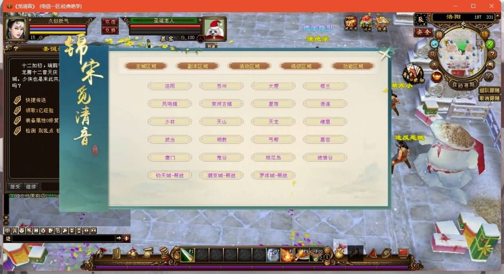 图片[20]源码下载-游戏源码下载-手机游戏源码下载-手机游戏服务端下载-服务端下载-游戏服务端下载-页游服务端下载-页游私服-端游私服-手游私服-游戏私服-网站源码下载-架设工具下载-私服下载【14门派绝学天波府绝情谷】[经典]全自动搭建服务端+视频参考搭建教程源码下载-游戏源码下载-手机游戏源码下载-手机游戏服务端下载-服务端下载-游戏服务端下载-页游服务端下载-页游私服-端游私服-手游私服-游戏私服-网站源码下载-架设工具下载-私服下载久似妖气源码网