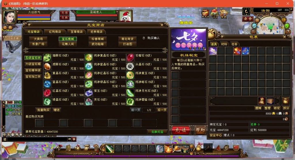 图片[33]源码下载-游戏源码下载-手机游戏源码下载-手机游戏服务端下载-服务端下载-游戏服务端下载-页游服务端下载-页游私服-端游私服-手游私服-游戏私服-网站源码下载-架设工具下载-私服下载【14门派绝学天波府绝情谷】[经典]全自动搭建服务端+视频参考搭建教程源码下载-游戏源码下载-手机游戏源码下载-手机游戏服务端下载-服务端下载-游戏服务端下载-页游服务端下载-页游私服-端游私服-手游私服-游戏私服-网站源码下载-架设工具下载-私服下载久似妖气源码网