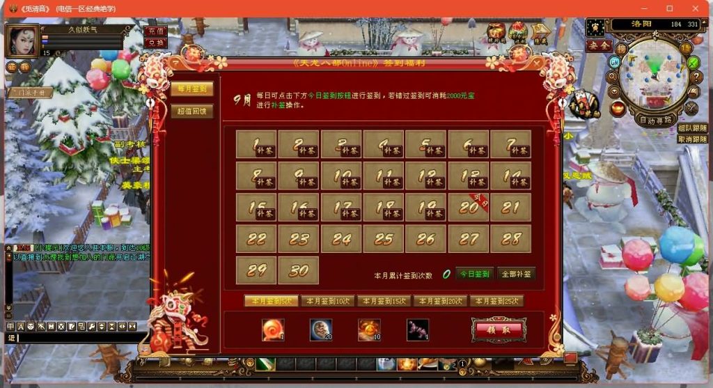 图片[6]源码下载-游戏源码下载-手机游戏源码下载-手机游戏服务端下载-服务端下载-游戏服务端下载-页游服务端下载-页游私服-端游私服-手游私服-游戏私服-网站源码下载-架设工具下载-私服下载【14门派绝学天波府绝情谷】[经典]全自动搭建服务端+视频参考搭建教程源码下载-游戏源码下载-手机游戏源码下载-手机游戏服务端下载-服务端下载-游戏服务端下载-页游服务端下载-页游私服-端游私服-手游私服-游戏私服-网站源码下载-架设工具下载-私服下载久似妖气源码网