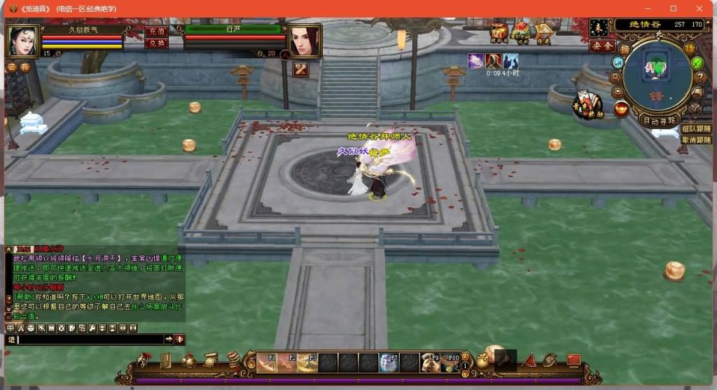 图片[43]源码下载-游戏源码下载-手机游戏源码下载-手机游戏服务端下载-服务端下载-游戏服务端下载-页游服务端下载-页游私服-端游私服-手游私服-游戏私服-网站源码下载-架设工具下载-私服下载【14门派绝学天波府绝情谷】[经典]全自动搭建服务端+视频参考搭建教程源码下载-游戏源码下载-手机游戏源码下载-手机游戏服务端下载-服务端下载-游戏服务端下载-页游服务端下载-页游私服-端游私服-手游私服-游戏私服-网站源码下载-架设工具下载-私服下载久似妖气源码网