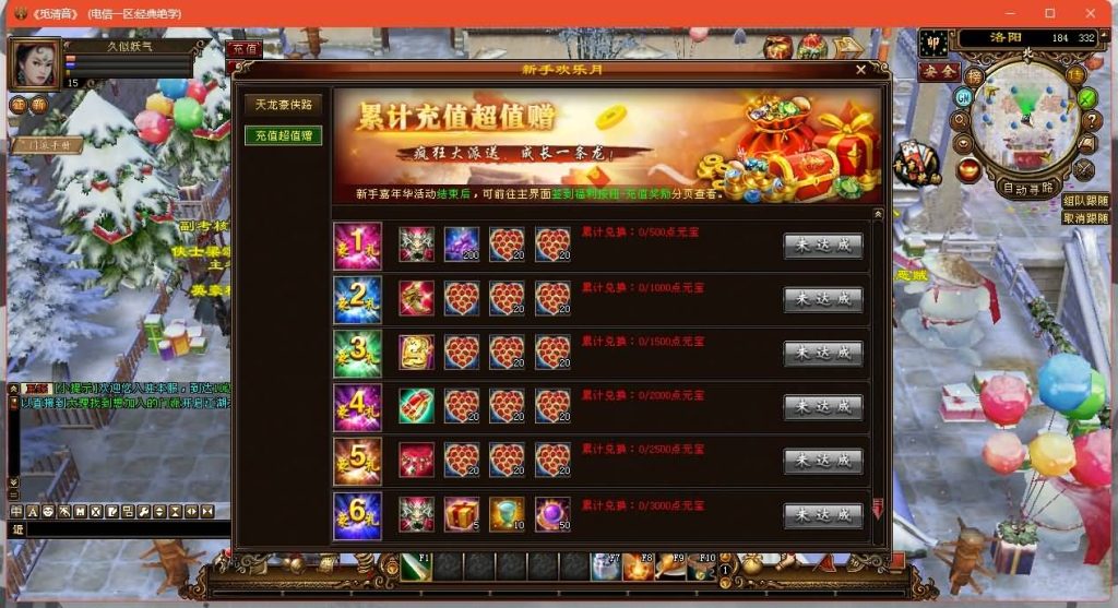 图片[9]源码下载-游戏源码下载-手机游戏源码下载-手机游戏服务端下载-服务端下载-游戏服务端下载-页游服务端下载-页游私服-端游私服-手游私服-游戏私服-网站源码下载-架设工具下载-私服下载【14门派绝学天波府绝情谷】[经典]全自动搭建服务端+视频参考搭建教程源码下载-游戏源码下载-手机游戏源码下载-手机游戏服务端下载-服务端下载-游戏服务端下载-页游服务端下载-页游私服-端游私服-手游私服-游戏私服-网站源码下载-架设工具下载-私服下载久似妖气源码网