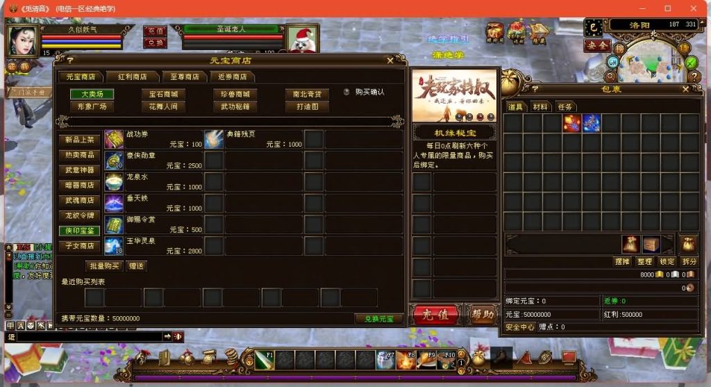 图片[26]源码下载-游戏源码下载-手机游戏源码下载-手机游戏服务端下载-服务端下载-游戏服务端下载-页游服务端下载-页游私服-端游私服-手游私服-游戏私服-网站源码下载-架设工具下载-私服下载【14门派绝学天波府绝情谷】[经典]全自动搭建服务端+视频参考搭建教程源码下载-游戏源码下载-手机游戏源码下载-手机游戏服务端下载-服务端下载-游戏服务端下载-页游服务端下载-页游私服-端游私服-手游私服-游戏私服-网站源码下载-架设工具下载-私服下载久似妖气源码网