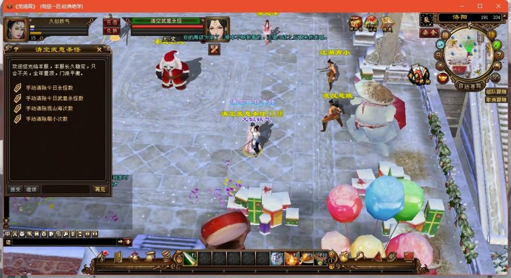 图片[18]源码下载-游戏源码下载-手机游戏源码下载-手机游戏服务端下载-服务端下载-游戏服务端下载-页游服务端下载-页游私服-端游私服-手游私服-游戏私服-网站源码下载-架设工具下载-私服下载【14门派绝学天波府绝情谷】[经典]全自动搭建服务端+视频参考搭建教程源码下载-游戏源码下载-手机游戏源码下载-手机游戏服务端下载-服务端下载-游戏服务端下载-页游服务端下载-页游私服-端游私服-手游私服-游戏私服-网站源码下载-架设工具下载-私服下载久似妖气源码网