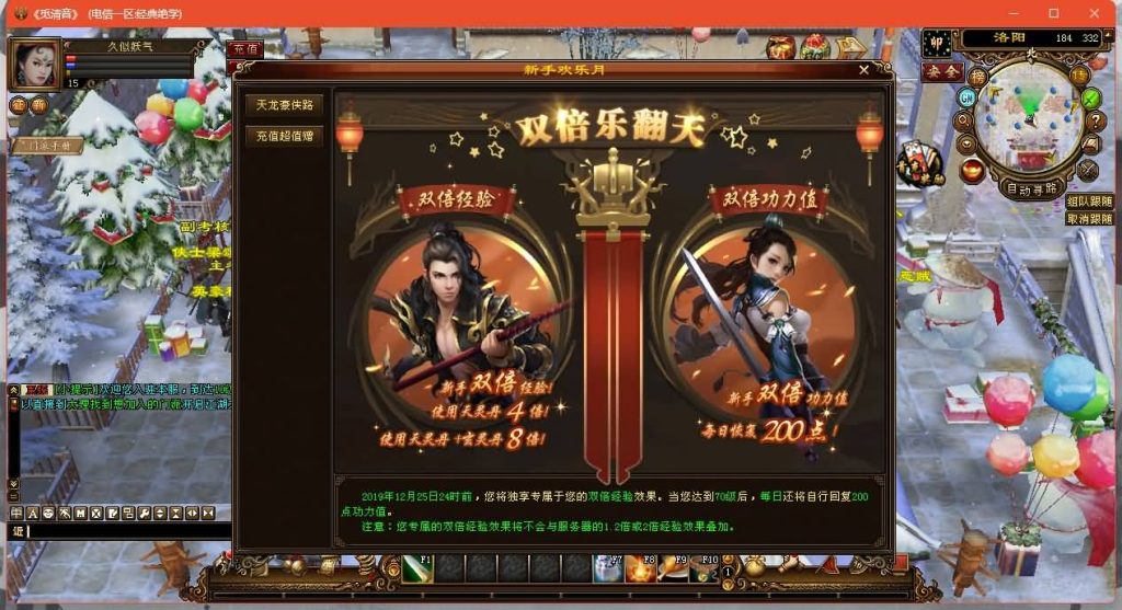 图片[8]源码下载-游戏源码下载-手机游戏源码下载-手机游戏服务端下载-服务端下载-游戏服务端下载-页游服务端下载-页游私服-端游私服-手游私服-游戏私服-网站源码下载-架设工具下载-私服下载【14门派绝学天波府绝情谷】[经典]全自动搭建服务端+视频参考搭建教程源码下载-游戏源码下载-手机游戏源码下载-手机游戏服务端下载-服务端下载-游戏服务端下载-页游服务端下载-页游私服-端游私服-手游私服-游戏私服-网站源码下载-架设工具下载-私服下载久似妖气源码网