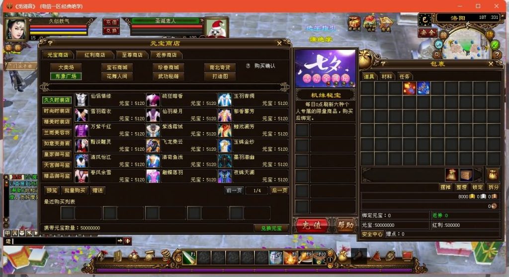 图片[28]源码下载-游戏源码下载-手机游戏源码下载-手机游戏服务端下载-服务端下载-游戏服务端下载-页游服务端下载-页游私服-端游私服-手游私服-游戏私服-网站源码下载-架设工具下载-私服下载【14门派绝学天波府绝情谷】[经典]全自动搭建服务端+视频参考搭建教程源码下载-游戏源码下载-手机游戏源码下载-手机游戏服务端下载-服务端下载-游戏服务端下载-页游服务端下载-页游私服-端游私服-手游私服-游戏私服-网站源码下载-架设工具下载-私服下载久似妖气源码网