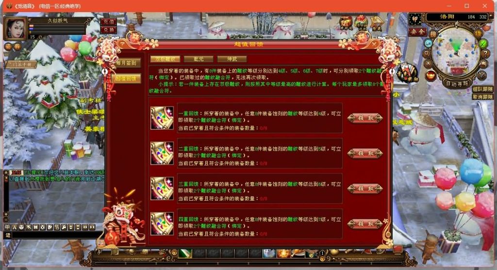 图片[7]源码下载-游戏源码下载-手机游戏源码下载-手机游戏服务端下载-服务端下载-游戏服务端下载-页游服务端下载-页游私服-端游私服-手游私服-游戏私服-网站源码下载-架设工具下载-私服下载【14门派绝学天波府绝情谷】[经典]全自动搭建服务端+视频参考搭建教程源码下载-游戏源码下载-手机游戏源码下载-手机游戏服务端下载-服务端下载-游戏服务端下载-页游服务端下载-页游私服-端游私服-手游私服-游戏私服-网站源码下载-架设工具下载-私服下载久似妖气源码网