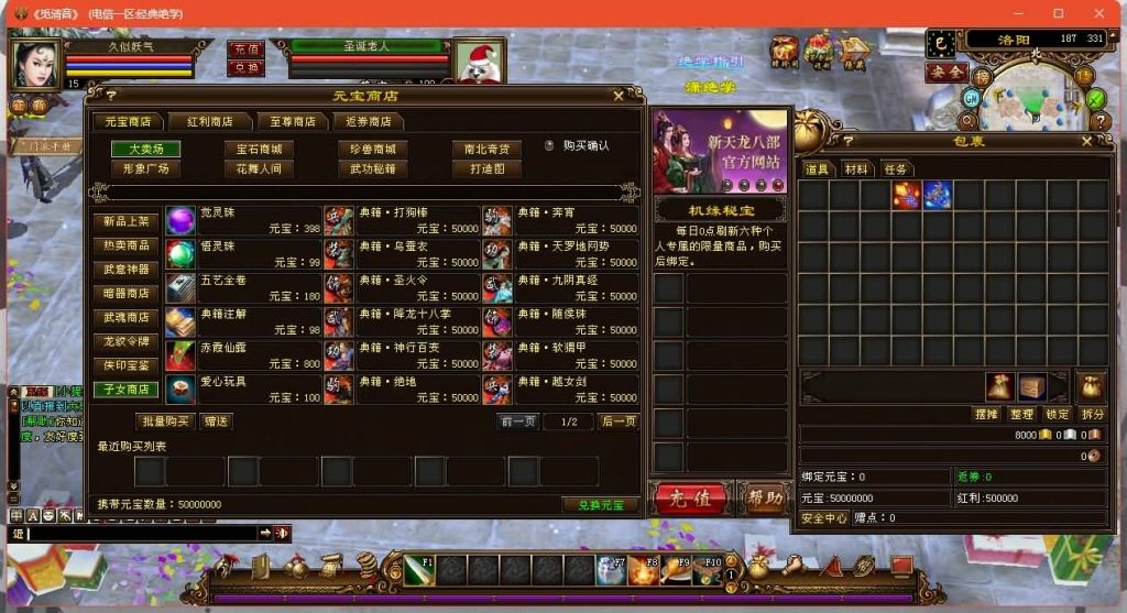 图片[27]源码下载-游戏源码下载-手机游戏源码下载-手机游戏服务端下载-服务端下载-游戏服务端下载-页游服务端下载-页游私服-端游私服-手游私服-游戏私服-网站源码下载-架设工具下载-私服下载【14门派绝学天波府绝情谷】[经典]全自动搭建服务端+视频参考搭建教程源码下载-游戏源码下载-手机游戏源码下载-手机游戏服务端下载-服务端下载-游戏服务端下载-页游服务端下载-页游私服-端游私服-手游私服-游戏私服-网站源码下载-架设工具下载-私服下载久似妖气源码网