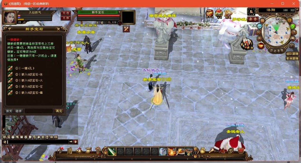 图片[16]源码下载-游戏源码下载-手机游戏源码下载-手机游戏服务端下载-服务端下载-游戏服务端下载-页游服务端下载-页游私服-端游私服-手游私服-游戏私服-网站源码下载-架设工具下载-私服下载【14门派绝学天波府绝情谷】[经典]全自动搭建服务端+视频参考搭建教程源码下载-游戏源码下载-手机游戏源码下载-手机游戏服务端下载-服务端下载-游戏服务端下载-页游服务端下载-页游私服-端游私服-手游私服-游戏私服-网站源码下载-架设工具下载-私服下载久似妖气源码网