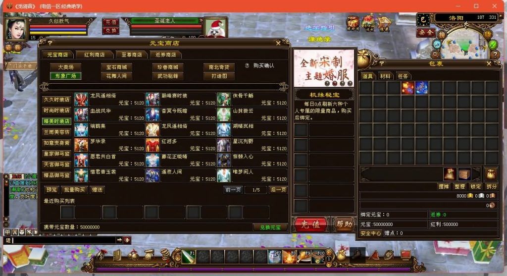 图片[29]源码下载-游戏源码下载-手机游戏源码下载-手机游戏服务端下载-服务端下载-游戏服务端下载-页游服务端下载-页游私服-端游私服-手游私服-游戏私服-网站源码下载-架设工具下载-私服下载【14门派绝学天波府绝情谷】[经典]全自动搭建服务端+视频参考搭建教程源码下载-游戏源码下载-手机游戏源码下载-手机游戏服务端下载-服务端下载-游戏服务端下载-页游服务端下载-页游私服-端游私服-手游私服-游戏私服-网站源码下载-架设工具下载-私服下载久似妖气源码网