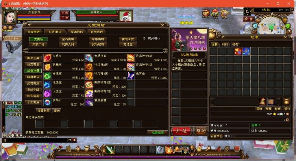 图片[22]源码下载-游戏源码下载-手机游戏源码下载-手机游戏服务端下载-服务端下载-游戏服务端下载-页游服务端下载-页游私服-端游私服-手游私服-游戏私服-网站源码下载-架设工具下载-私服下载【14门派绝学天波府绝情谷】[经典]全自动搭建服务端+视频参考搭建教程源码下载-游戏源码下载-手机游戏源码下载-手机游戏服务端下载-服务端下载-游戏服务端下载-页游服务端下载-页游私服-端游私服-手游私服-游戏私服-网站源码下载-架设工具下载-私服下载久似妖气源码网