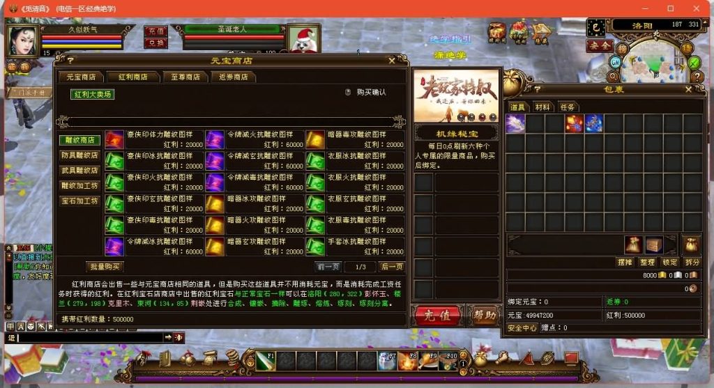 图片[39]源码下载-游戏源码下载-手机游戏源码下载-手机游戏服务端下载-服务端下载-游戏服务端下载-页游服务端下载-页游私服-端游私服-手游私服-游戏私服-网站源码下载-架设工具下载-私服下载【14门派绝学天波府绝情谷】[经典]全自动搭建服务端+视频参考搭建教程源码下载-游戏源码下载-手机游戏源码下载-手机游戏服务端下载-服务端下载-游戏服务端下载-页游服务端下载-页游私服-端游私服-手游私服-游戏私服-网站源码下载-架设工具下载-私服下载久似妖气源码网