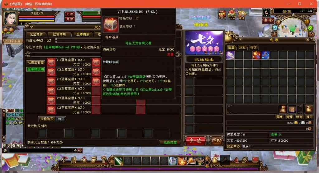 图片[40]源码下载-游戏源码下载-手机游戏源码下载-手机游戏服务端下载-服务端下载-游戏服务端下载-页游服务端下载-页游私服-端游私服-手游私服-游戏私服-网站源码下载-架设工具下载-私服下载【14门派绝学天波府绝情谷】[经典]全自动搭建服务端+视频参考搭建教程源码下载-游戏源码下载-手机游戏源码下载-手机游戏服务端下载-服务端下载-游戏服务端下载-页游服务端下载-页游私服-端游私服-手游私服-游戏私服-网站源码下载-架设工具下载-私服下载久似妖气源码网