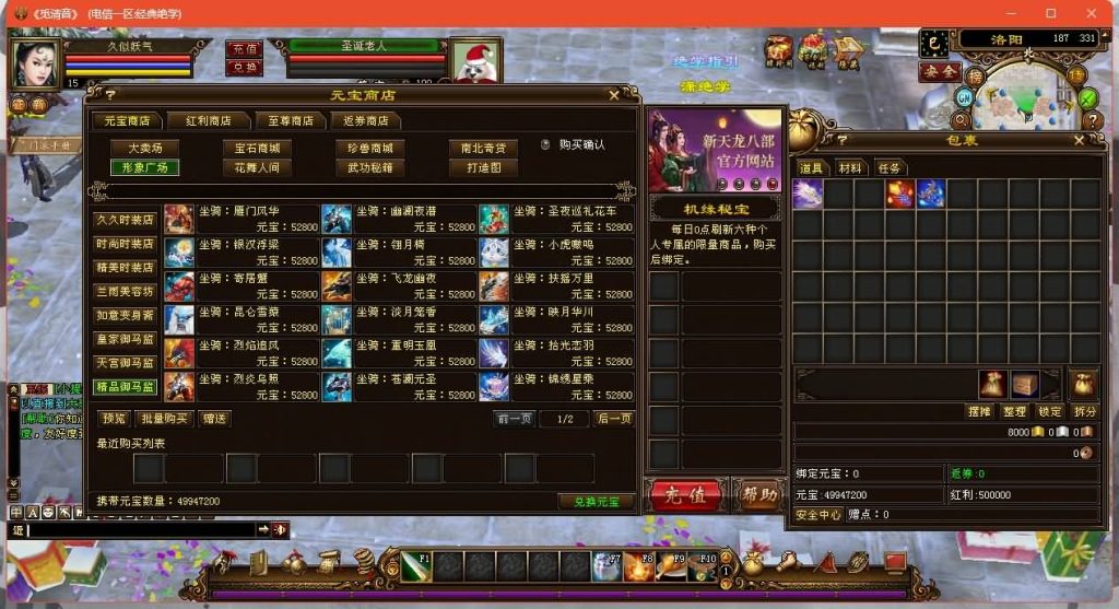 图片[32]源码下载-游戏源码下载-手机游戏源码下载-手机游戏服务端下载-服务端下载-游戏服务端下载-页游服务端下载-页游私服-端游私服-手游私服-游戏私服-网站源码下载-架设工具下载-私服下载【14门派绝学天波府绝情谷】[经典]全自动搭建服务端+视频参考搭建教程源码下载-游戏源码下载-手机游戏源码下载-手机游戏服务端下载-服务端下载-游戏服务端下载-页游服务端下载-页游私服-端游私服-手游私服-游戏私服-网站源码下载-架设工具下载-私服下载久似妖气源码网