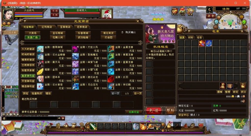 图片[31]源码下载-游戏源码下载-手机游戏源码下载-手机游戏服务端下载-服务端下载-游戏服务端下载-页游服务端下载-页游私服-端游私服-手游私服-游戏私服-网站源码下载-架设工具下载-私服下载【14门派绝学天波府绝情谷】[经典]全自动搭建服务端+视频参考搭建教程源码下载-游戏源码下载-手机游戏源码下载-手机游戏服务端下载-服务端下载-游戏服务端下载-页游服务端下载-页游私服-端游私服-手游私服-游戏私服-网站源码下载-架设工具下载-私服下载久似妖气源码网