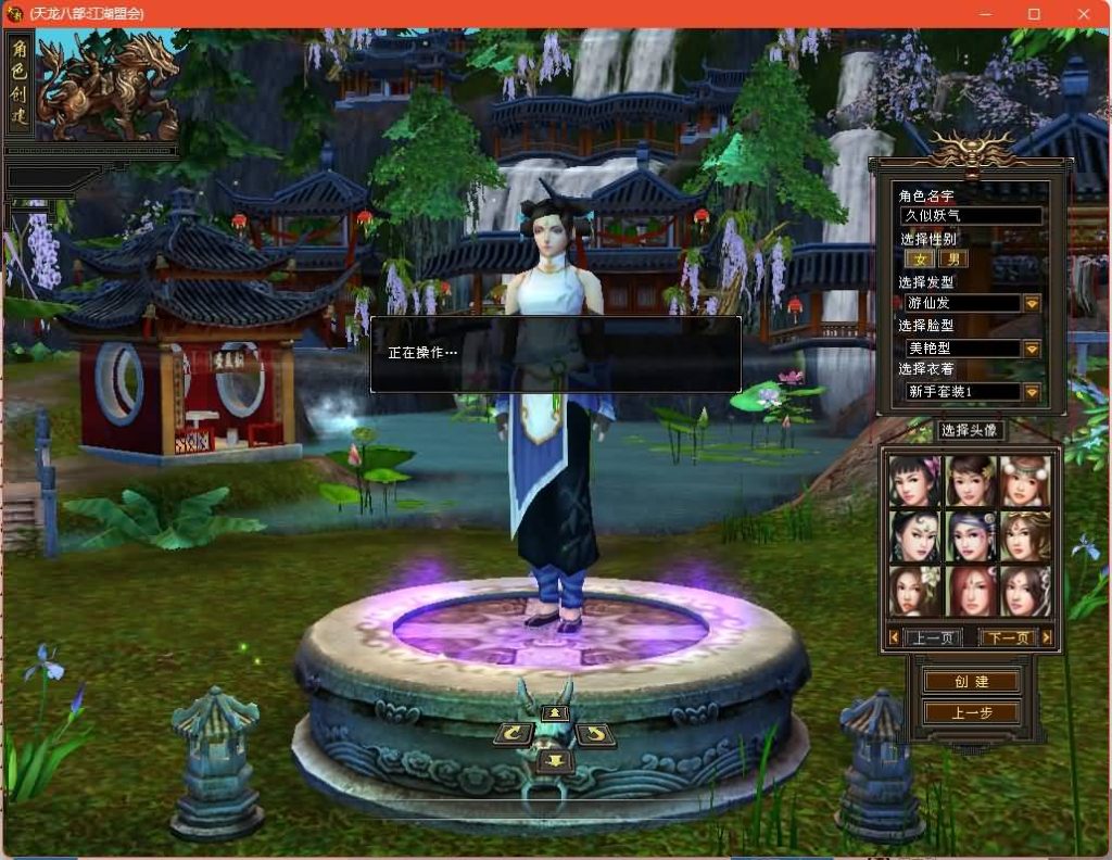 图片[1]源码下载-游戏源码下载-手机游戏源码下载-手机游戏服务端下载-服务端下载-游戏服务端下载-页游服务端下载-页游私服-端游私服-手游私服-游戏私服-网站源码下载-架设工具下载-私服下载【江湖盟会】[经典]全自动搭建服务端+视频参考搭建教程源码下载-游戏源码下载-手机游戏源码下载-手机游戏服务端下载-服务端下载-游戏服务端下载-页游服务端下载-页游私服-端游私服-手游私服-游戏私服-网站源码下载-架设工具下载-私服下载久似妖气源码网