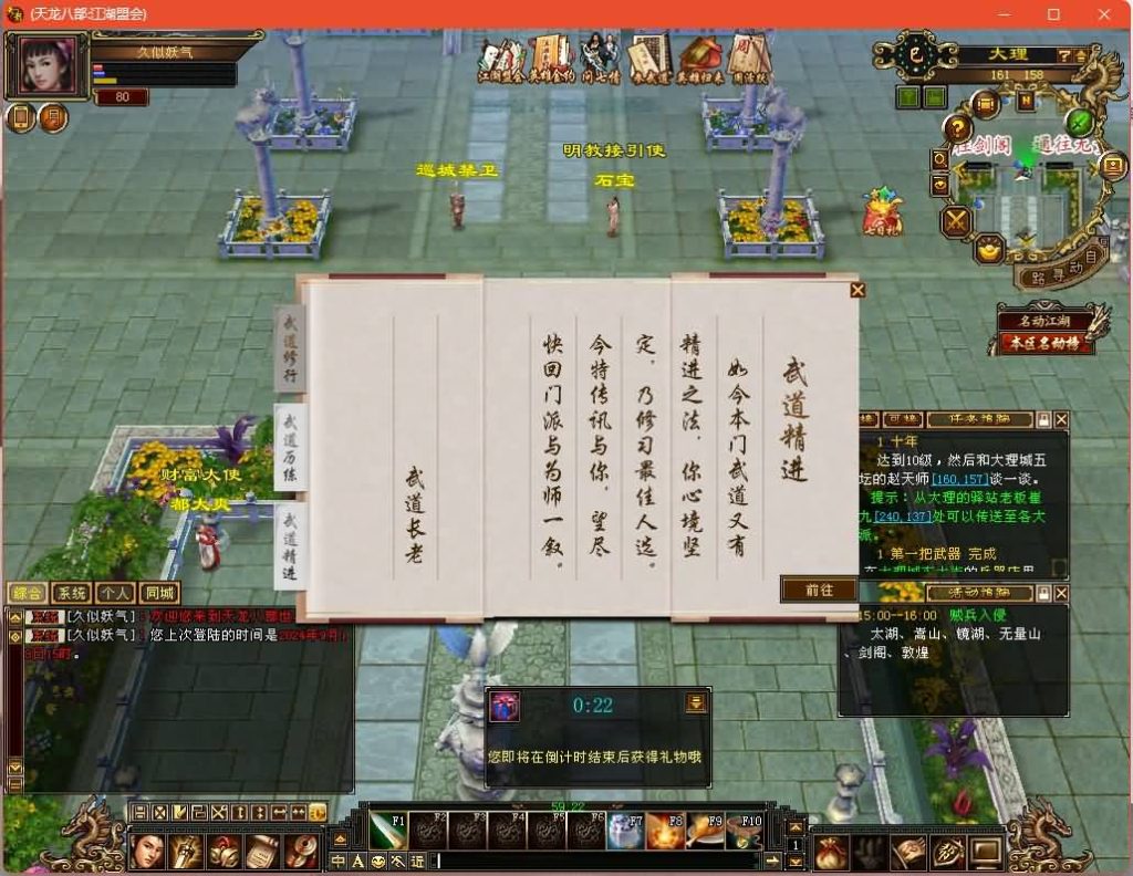 图片[5]源码下载-游戏源码下载-手机游戏源码下载-手机游戏服务端下载-服务端下载-游戏服务端下载-页游服务端下载-页游私服-端游私服-手游私服-游戏私服-网站源码下载-架设工具下载-私服下载【江湖盟会】[经典]全自动搭建服务端+视频参考搭建教程源码下载-游戏源码下载-手机游戏源码下载-手机游戏服务端下载-服务端下载-游戏服务端下载-页游服务端下载-页游私服-端游私服-手游私服-游戏私服-网站源码下载-架设工具下载-私服下载久似妖气源码网