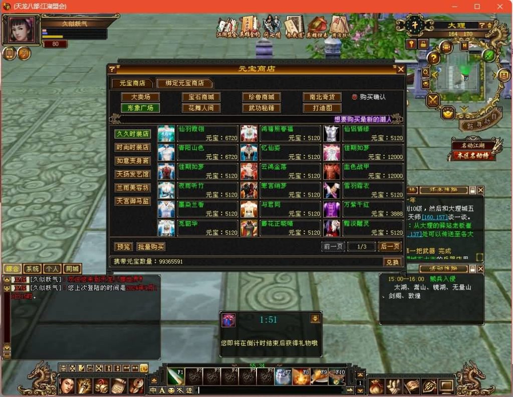 图片[11]源码下载-游戏源码下载-手机游戏源码下载-手机游戏服务端下载-服务端下载-游戏服务端下载-页游服务端下载-页游私服-端游私服-手游私服-游戏私服-网站源码下载-架设工具下载-私服下载【江湖盟会】[经典]全自动搭建服务端+视频参考搭建教程源码下载-游戏源码下载-手机游戏源码下载-手机游戏服务端下载-服务端下载-游戏服务端下载-页游服务端下载-页游私服-端游私服-手游私服-游戏私服-网站源码下载-架设工具下载-私服下载久似妖气源码网