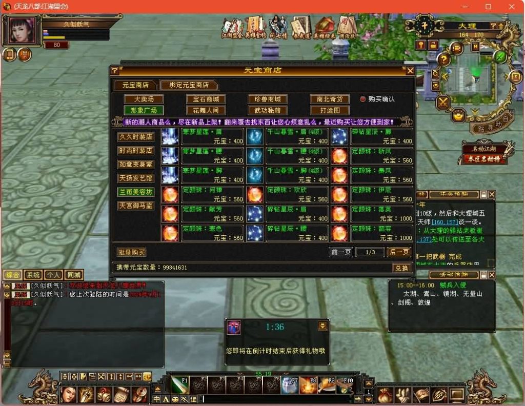 图片[12]源码下载-游戏源码下载-手机游戏源码下载-手机游戏服务端下载-服务端下载-游戏服务端下载-页游服务端下载-页游私服-端游私服-手游私服-游戏私服-网站源码下载-架设工具下载-私服下载【江湖盟会】[经典]全自动搭建服务端+视频参考搭建教程源码下载-游戏源码下载-手机游戏源码下载-手机游戏服务端下载-服务端下载-游戏服务端下载-页游服务端下载-页游私服-端游私服-手游私服-游戏私服-网站源码下载-架设工具下载-私服下载久似妖气源码网