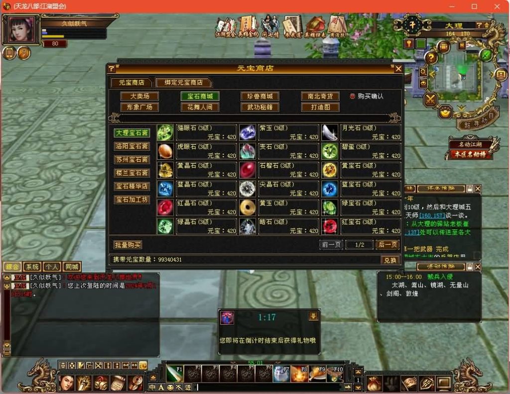 图片[15]源码下载-游戏源码下载-手机游戏源码下载-手机游戏服务端下载-服务端下载-游戏服务端下载-页游服务端下载-页游私服-端游私服-手游私服-游戏私服-网站源码下载-架设工具下载-私服下载【江湖盟会】[经典]全自动搭建服务端+视频参考搭建教程源码下载-游戏源码下载-手机游戏源码下载-手机游戏服务端下载-服务端下载-游戏服务端下载-页游服务端下载-页游私服-端游私服-手游私服-游戏私服-网站源码下载-架设工具下载-私服下载久似妖气源码网