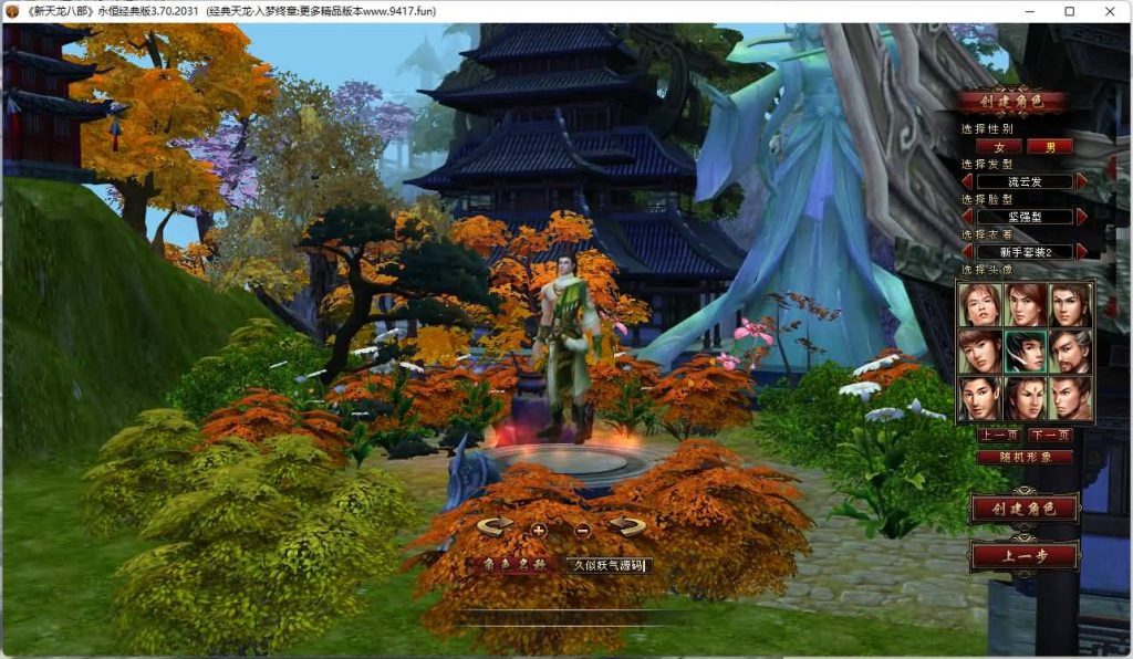 图片[2]源码下载-游戏源码下载-手机游戏源码下载-手机游戏服务端下载-服务端下载-游戏服务端下载-页游服务端下载-页游私服-端游私服-手游私服-游戏私服-网站源码下载-架设工具下载-私服下载【入梦终章】[经典]全自动搭建服务端+视频参考搭建教程源码下载-游戏源码下载-手机游戏源码下载-手机游戏服务端下载-服务端下载-游戏服务端下载-页游服务端下载-页游私服-端游私服-手游私服-游戏私服-网站源码下载-架设工具下载-私服下载久似妖气源码网