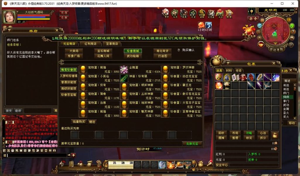 图片[3]源码下载-游戏源码下载-手机游戏源码下载-手机游戏服务端下载-服务端下载-游戏服务端下载-页游服务端下载-页游私服-端游私服-手游私服-游戏私服-网站源码下载-架设工具下载-私服下载【入梦终章】[经典]全自动搭建服务端+视频参考搭建教程源码下载-游戏源码下载-手机游戏源码下载-手机游戏服务端下载-服务端下载-游戏服务端下载-页游服务端下载-页游私服-端游私服-手游私服-游戏私服-网站源码下载-架设工具下载-私服下载久似妖气源码网