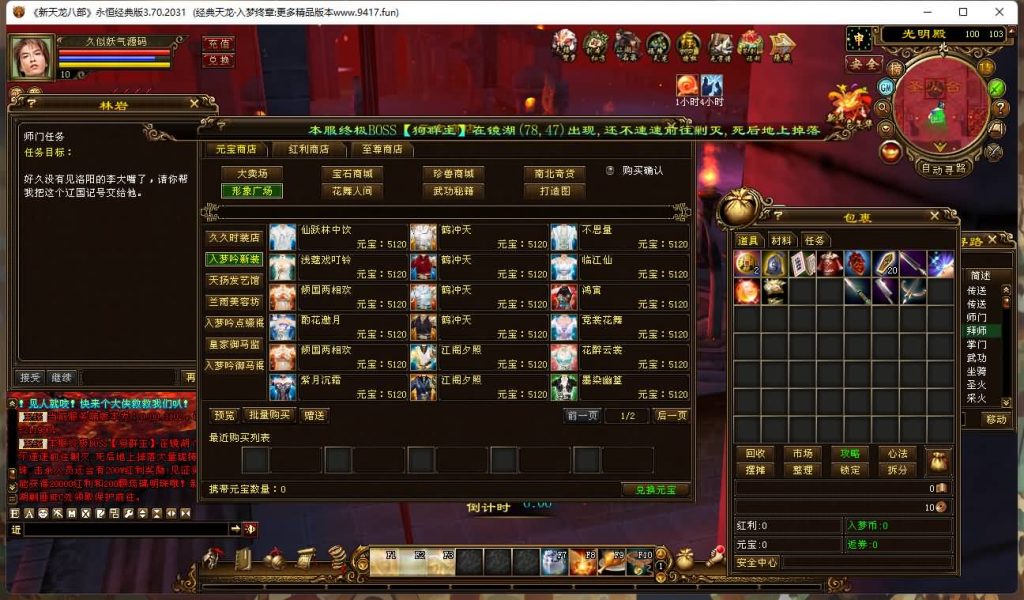 图片[15]源码下载-游戏源码下载-手机游戏源码下载-手机游戏服务端下载-服务端下载-游戏服务端下载-页游服务端下载-页游私服-端游私服-手游私服-游戏私服-网站源码下载-架设工具下载-私服下载【入梦终章】[经典]全自动搭建服务端+视频参考搭建教程源码下载-游戏源码下载-手机游戏源码下载-手机游戏服务端下载-服务端下载-游戏服务端下载-页游服务端下载-页游私服-端游私服-手游私服-游戏私服-网站源码下载-架设工具下载-私服下载久似妖气源码网