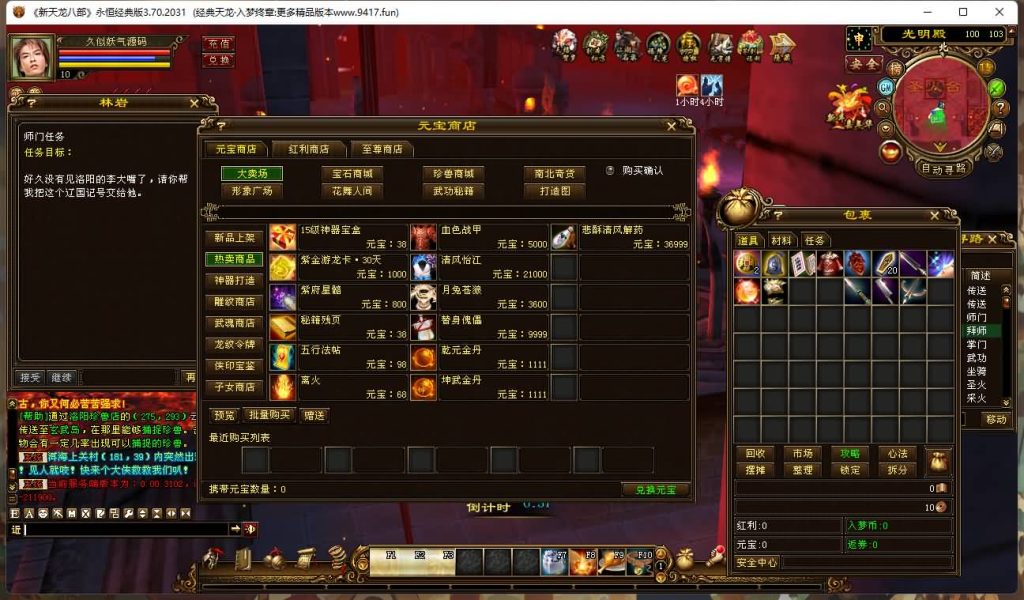 图片[9]源码下载-游戏源码下载-手机游戏源码下载-手机游戏服务端下载-服务端下载-游戏服务端下载-页游服务端下载-页游私服-端游私服-手游私服-游戏私服-网站源码下载-架设工具下载-私服下载【入梦终章】[经典]全自动搭建服务端+视频参考搭建教程源码下载-游戏源码下载-手机游戏源码下载-手机游戏服务端下载-服务端下载-游戏服务端下载-页游服务端下载-页游私服-端游私服-手游私服-游戏私服-网站源码下载-架设工具下载-私服下载久似妖气源码网