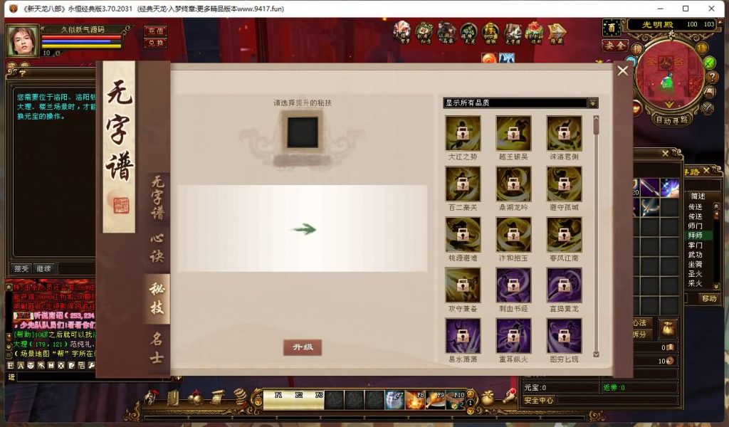 图片[24]源码下载-游戏源码下载-手机游戏源码下载-手机游戏服务端下载-服务端下载-游戏服务端下载-页游服务端下载-页游私服-端游私服-手游私服-游戏私服-网站源码下载-架设工具下载-私服下载【入梦终章】[经典]全自动搭建服务端+视频参考搭建教程源码下载-游戏源码下载-手机游戏源码下载-手机游戏服务端下载-服务端下载-游戏服务端下载-页游服务端下载-页游私服-端游私服-手游私服-游戏私服-网站源码下载-架设工具下载-私服下载久似妖气源码网