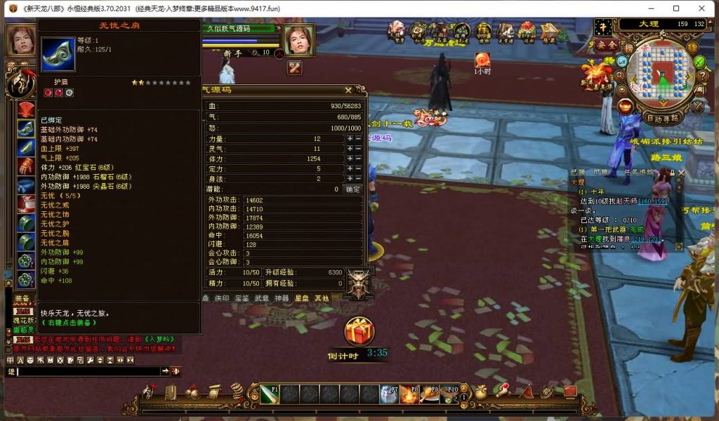 图片[1]源码下载-游戏源码下载-手机游戏源码下载-手机游戏服务端下载-服务端下载-游戏服务端下载-页游服务端下载-页游私服-端游私服-手游私服-游戏私服-网站源码下载-架设工具下载-私服下载【入梦终章】[经典]全自动搭建服务端+视频参考搭建教程源码下载-游戏源码下载-手机游戏源码下载-手机游戏服务端下载-服务端下载-游戏服务端下载-页游服务端下载-页游私服-端游私服-手游私服-游戏私服-网站源码下载-架设工具下载-私服下载久似妖气源码网