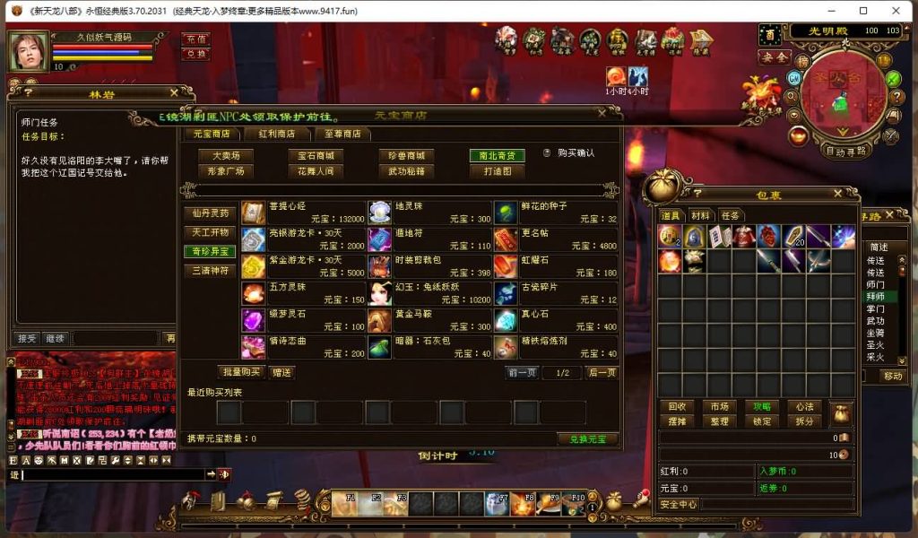 图片[23]源码下载-游戏源码下载-手机游戏源码下载-手机游戏服务端下载-服务端下载-游戏服务端下载-页游服务端下载-页游私服-端游私服-手游私服-游戏私服-网站源码下载-架设工具下载-私服下载【入梦终章】[经典]全自动搭建服务端+视频参考搭建教程源码下载-游戏源码下载-手机游戏源码下载-手机游戏服务端下载-服务端下载-游戏服务端下载-页游服务端下载-页游私服-端游私服-手游私服-游戏私服-网站源码下载-架设工具下载-私服下载久似妖气源码网