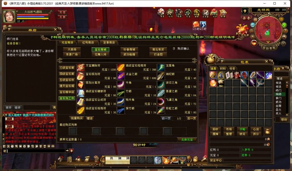 图片[19]源码下载-游戏源码下载-手机游戏源码下载-手机游戏服务端下载-服务端下载-游戏服务端下载-页游服务端下载-页游私服-端游私服-手游私服-游戏私服-网站源码下载-架设工具下载-私服下载【入梦终章】[经典]全自动搭建服务端+视频参考搭建教程源码下载-游戏源码下载-手机游戏源码下载-手机游戏服务端下载-服务端下载-游戏服务端下载-页游服务端下载-页游私服-端游私服-手游私服-游戏私服-网站源码下载-架设工具下载-私服下载久似妖气源码网