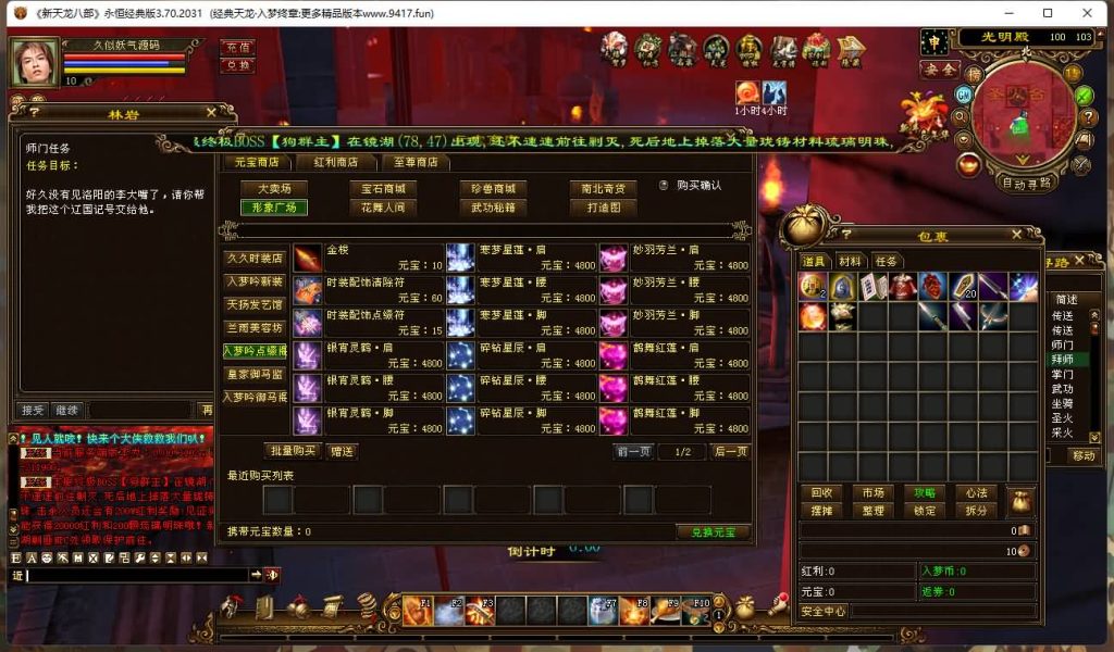 图片[16]源码下载-游戏源码下载-手机游戏源码下载-手机游戏服务端下载-服务端下载-游戏服务端下载-页游服务端下载-页游私服-端游私服-手游私服-游戏私服-网站源码下载-架设工具下载-私服下载【入梦终章】[经典]全自动搭建服务端+视频参考搭建教程源码下载-游戏源码下载-手机游戏源码下载-手机游戏服务端下载-服务端下载-游戏服务端下载-页游服务端下载-页游私服-端游私服-手游私服-游戏私服-网站源码下载-架设工具下载-私服下载久似妖气源码网