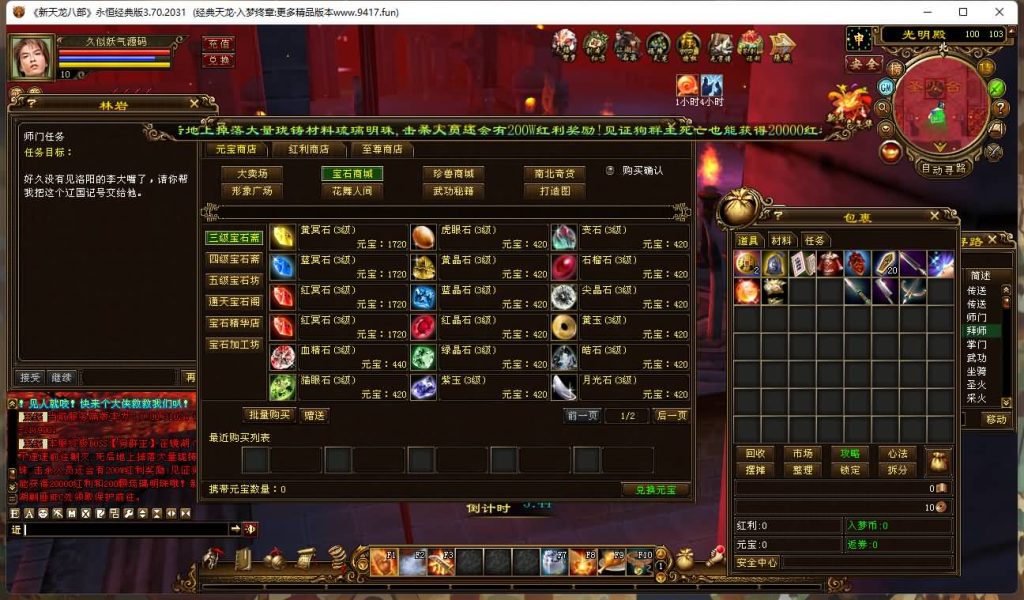 图片[18]源码下载-游戏源码下载-手机游戏源码下载-手机游戏服务端下载-服务端下载-游戏服务端下载-页游服务端下载-页游私服-端游私服-手游私服-游戏私服-网站源码下载-架设工具下载-私服下载【入梦终章】[经典]全自动搭建服务端+视频参考搭建教程源码下载-游戏源码下载-手机游戏源码下载-手机游戏服务端下载-服务端下载-游戏服务端下载-页游服务端下载-页游私服-端游私服-手游私服-游戏私服-网站源码下载-架设工具下载-私服下载久似妖气源码网