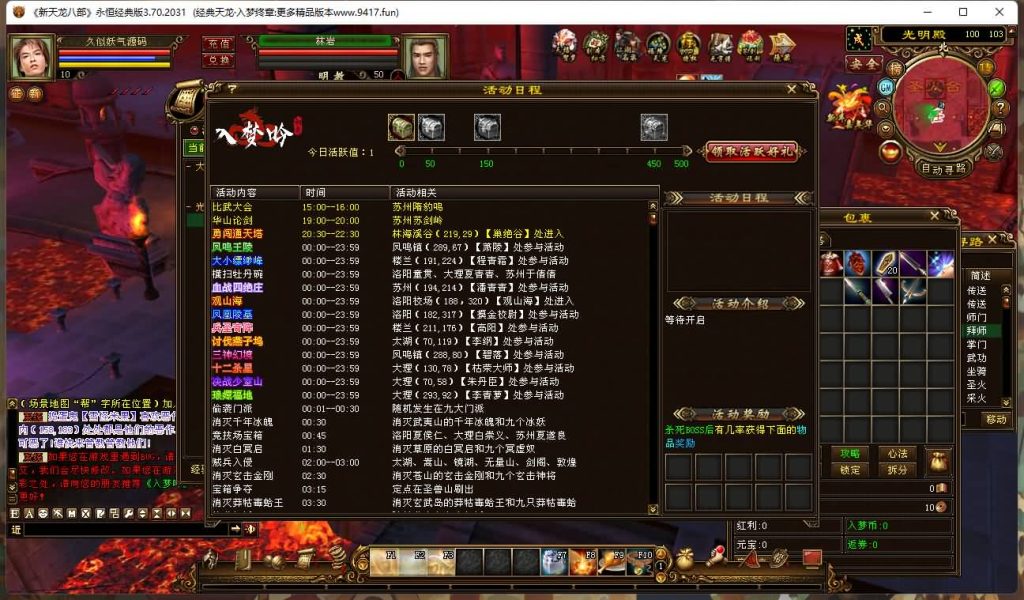 图片[36]源码下载-游戏源码下载-手机游戏源码下载-手机游戏服务端下载-服务端下载-游戏服务端下载-页游服务端下载-页游私服-端游私服-手游私服-游戏私服-网站源码下载-架设工具下载-私服下载【入梦终章】[经典]全自动搭建服务端+视频参考搭建教程源码下载-游戏源码下载-手机游戏源码下载-手机游戏服务端下载-服务端下载-游戏服务端下载-页游服务端下载-页游私服-端游私服-手游私服-游戏私服-网站源码下载-架设工具下载-私服下载久似妖气源码网