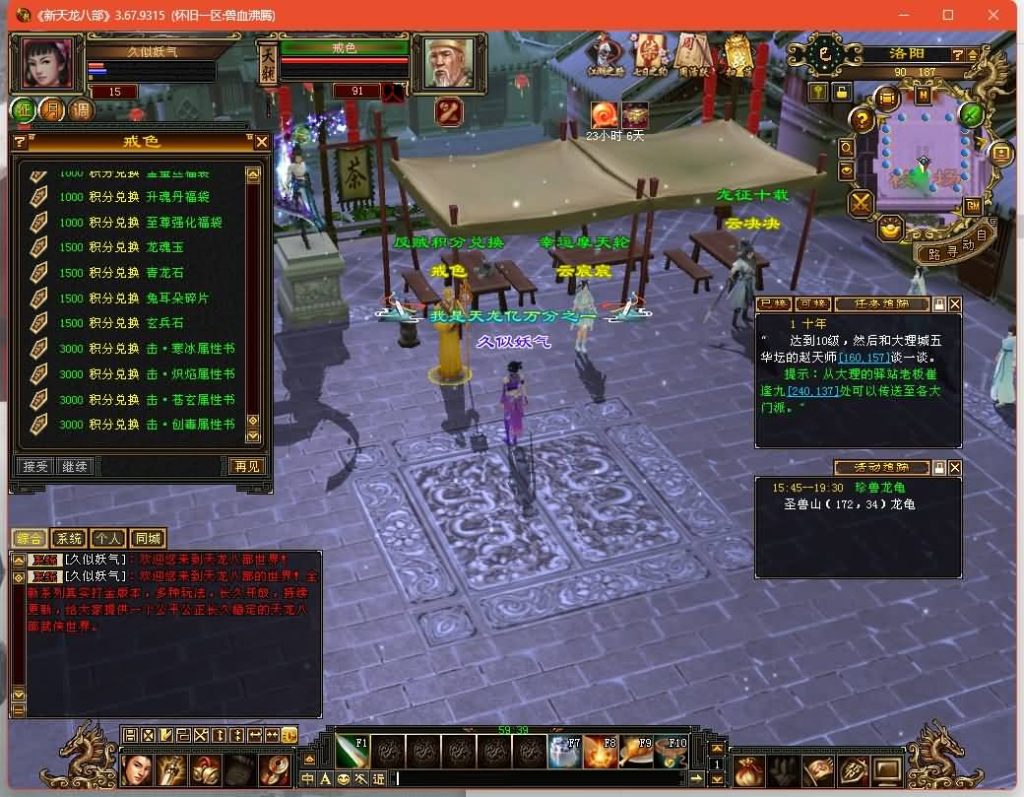 图片[4]源码下载-游戏源码下载-手机游戏源码下载-手机游戏服务端下载-服务端下载-游戏服务端下载-页游服务端下载-页游私服-端游私服-手游私服-游戏私服-网站源码下载-架设工具下载-私服下载【兽血沸腾大背包天机华裳格武道】[经典]全自动搭建服务端+视频参考搭建教程源码下载-游戏源码下载-手机游戏源码下载-手机游戏服务端下载-服务端下载-游戏服务端下载-页游服务端下载-页游私服-端游私服-手游私服-游戏私服-网站源码下载-架设工具下载-私服下载久似妖气源码网