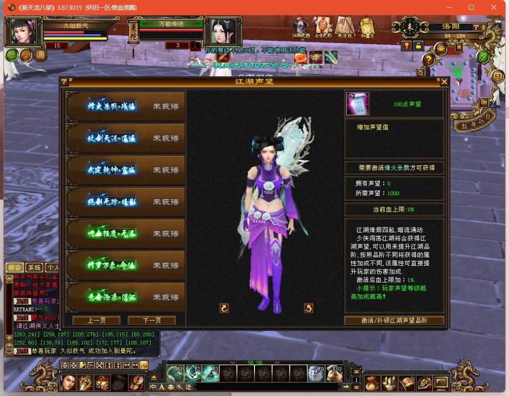 图片[19]源码下载-游戏源码下载-手机游戏源码下载-手机游戏服务端下载-服务端下载-游戏服务端下载-页游服务端下载-页游私服-端游私服-手游私服-游戏私服-网站源码下载-架设工具下载-私服下载【兽血沸腾大背包天机华裳格武道】[经典]全自动搭建服务端+视频参考搭建教程源码下载-游戏源码下载-手机游戏源码下载-手机游戏服务端下载-服务端下载-游戏服务端下载-页游服务端下载-页游私服-端游私服-手游私服-游戏私服-网站源码下载-架设工具下载-私服下载久似妖气源码网