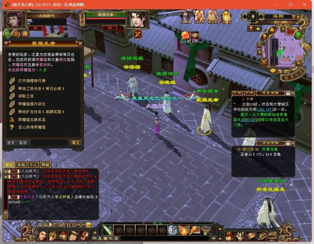 图片[9]源码下载-游戏源码下载-手机游戏源码下载-手机游戏服务端下载-服务端下载-游戏服务端下载-页游服务端下载-页游私服-端游私服-手游私服-游戏私服-网站源码下载-架设工具下载-私服下载【兽血沸腾大背包天机华裳格武道】[经典]全自动搭建服务端+视频参考搭建教程源码下载-游戏源码下载-手机游戏源码下载-手机游戏服务端下载-服务端下载-游戏服务端下载-页游服务端下载-页游私服-端游私服-手游私服-游戏私服-网站源码下载-架设工具下载-私服下载久似妖气源码网