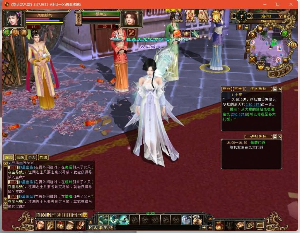 图片[43]源码下载-游戏源码下载-手机游戏源码下载-手机游戏服务端下载-服务端下载-游戏服务端下载-页游服务端下载-页游私服-端游私服-手游私服-游戏私服-网站源码下载-架设工具下载-私服下载【兽血沸腾大背包天机华裳格武道】[经典]全自动搭建服务端+视频参考搭建教程源码下载-游戏源码下载-手机游戏源码下载-手机游戏服务端下载-服务端下载-游戏服务端下载-页游服务端下载-页游私服-端游私服-手游私服-游戏私服-网站源码下载-架设工具下载-私服下载久似妖气源码网