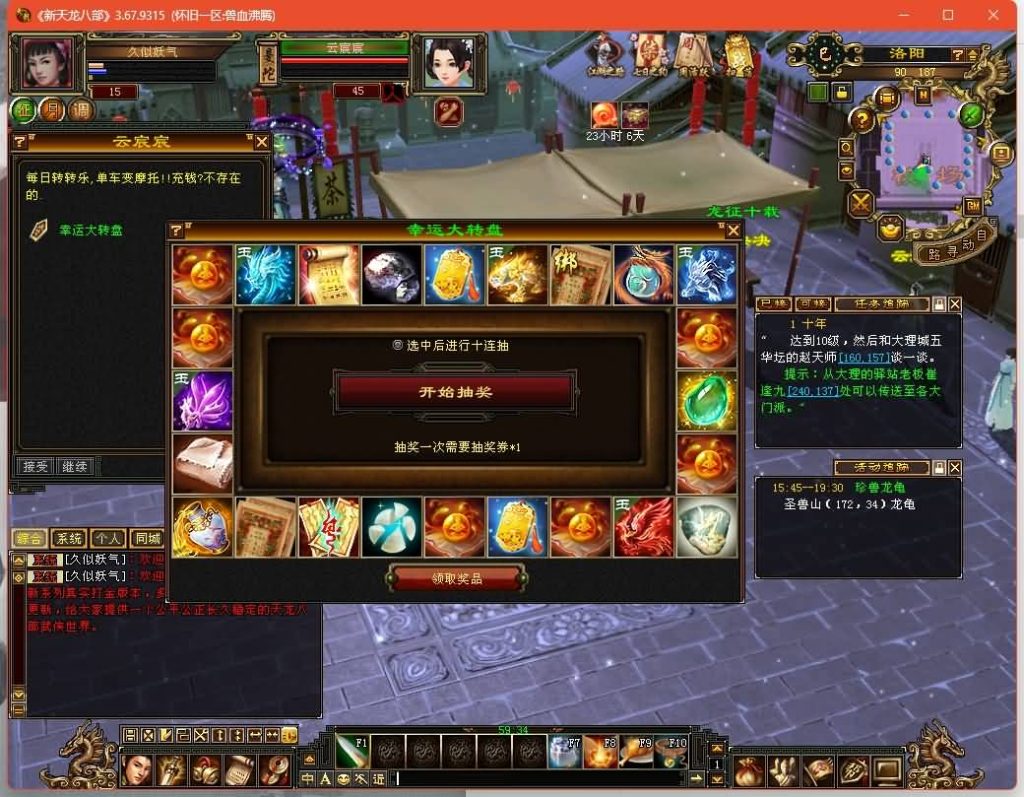 图片[5]源码下载-游戏源码下载-手机游戏源码下载-手机游戏服务端下载-服务端下载-游戏服务端下载-页游服务端下载-页游私服-端游私服-手游私服-游戏私服-网站源码下载-架设工具下载-私服下载【兽血沸腾大背包天机华裳格武道】[经典]全自动搭建服务端+视频参考搭建教程源码下载-游戏源码下载-手机游戏源码下载-手机游戏服务端下载-服务端下载-游戏服务端下载-页游服务端下载-页游私服-端游私服-手游私服-游戏私服-网站源码下载-架设工具下载-私服下载久似妖气源码网