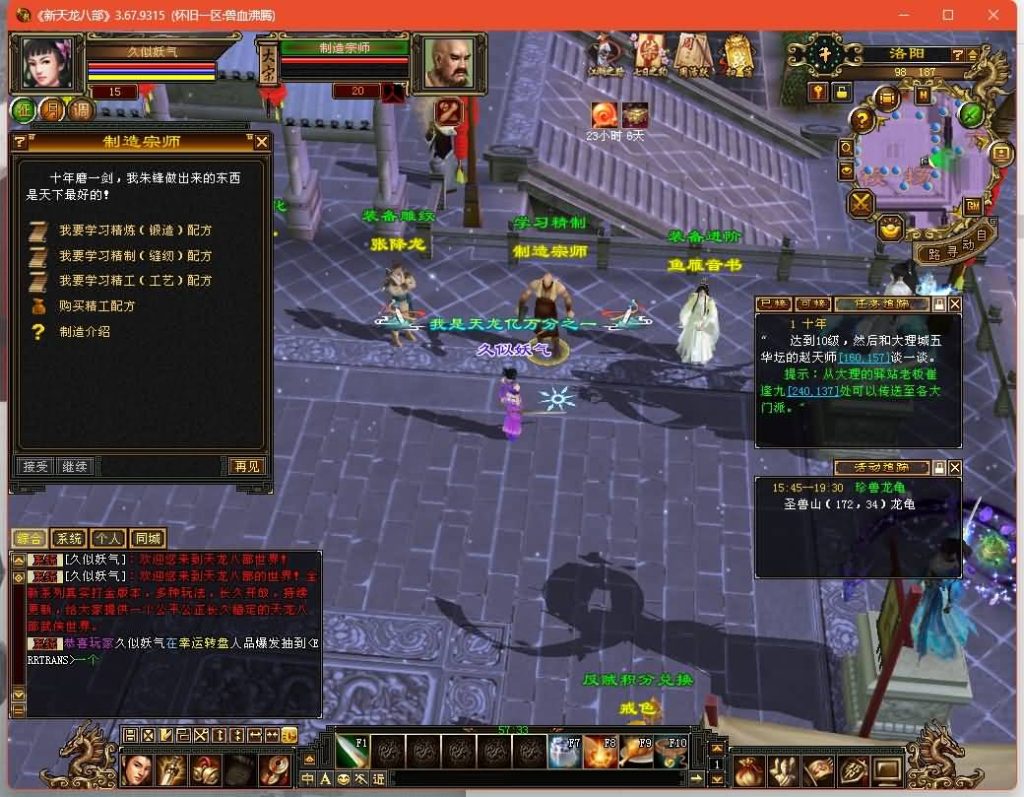 图片[16]源码下载-游戏源码下载-手机游戏源码下载-手机游戏服务端下载-服务端下载-游戏服务端下载-页游服务端下载-页游私服-端游私服-手游私服-游戏私服-网站源码下载-架设工具下载-私服下载【兽血沸腾大背包天机华裳格武道】[经典]全自动搭建服务端+视频参考搭建教程源码下载-游戏源码下载-手机游戏源码下载-手机游戏服务端下载-服务端下载-游戏服务端下载-页游服务端下载-页游私服-端游私服-手游私服-游戏私服-网站源码下载-架设工具下载-私服下载久似妖气源码网