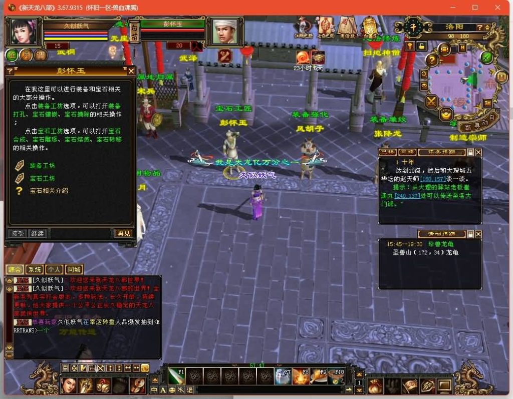 图片[13]源码下载-游戏源码下载-手机游戏源码下载-手机游戏服务端下载-服务端下载-游戏服务端下载-页游服务端下载-页游私服-端游私服-手游私服-游戏私服-网站源码下载-架设工具下载-私服下载【兽血沸腾大背包天机华裳格武道】[经典]全自动搭建服务端+视频参考搭建教程源码下载-游戏源码下载-手机游戏源码下载-手机游戏服务端下载-服务端下载-游戏服务端下载-页游服务端下载-页游私服-端游私服-手游私服-游戏私服-网站源码下载-架设工具下载-私服下载久似妖气源码网