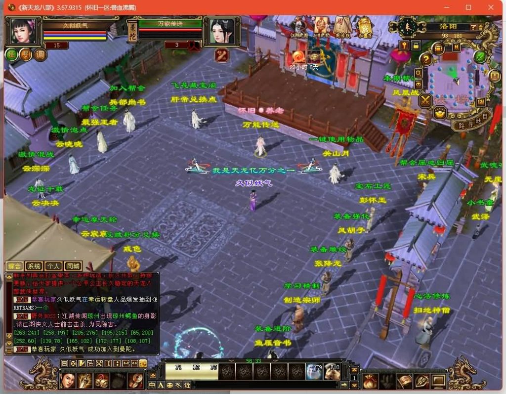 图片[18]源码下载-游戏源码下载-手机游戏源码下载-手机游戏服务端下载-服务端下载-游戏服务端下载-页游服务端下载-页游私服-端游私服-手游私服-游戏私服-网站源码下载-架设工具下载-私服下载【兽血沸腾大背包天机华裳格武道】[经典]全自动搭建服务端+视频参考搭建教程源码下载-游戏源码下载-手机游戏源码下载-手机游戏服务端下载-服务端下载-游戏服务端下载-页游服务端下载-页游私服-端游私服-手游私服-游戏私服-网站源码下载-架设工具下载-私服下载久似妖气源码网