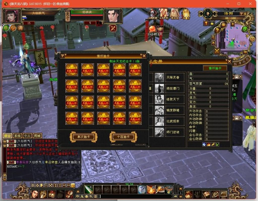 图片[8]源码下载-游戏源码下载-手机游戏源码下载-手机游戏服务端下载-服务端下载-游戏服务端下载-页游服务端下载-页游私服-端游私服-手游私服-游戏私服-网站源码下载-架设工具下载-私服下载【兽血沸腾大背包天机华裳格武道】[经典]全自动搭建服务端+视频参考搭建教程源码下载-游戏源码下载-手机游戏源码下载-手机游戏服务端下载-服务端下载-游戏服务端下载-页游服务端下载-页游私服-端游私服-手游私服-游戏私服-网站源码下载-架设工具下载-私服下载久似妖气源码网