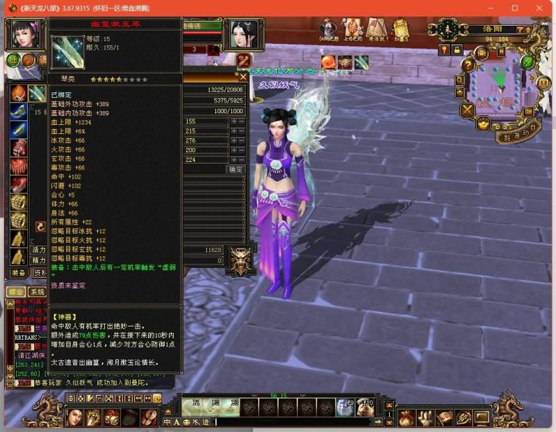 【兽血沸腾大背包天机华裳格武道】[经典]全自动搭建服务端+视频参考搭建教程源码下载-游戏源码下载-手机游戏源码下载-手机游戏服务端下载-服务端下载-游戏服务端下载-页游服务端下载-页游私服-端游私服-手游私服-游戏私服-网站源码下载-架设工具下载-私服下载久似妖气源码网