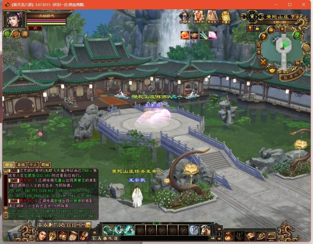 图片[47]源码下载-游戏源码下载-手机游戏源码下载-手机游戏服务端下载-服务端下载-游戏服务端下载-页游服务端下载-页游私服-端游私服-手游私服-游戏私服-网站源码下载-架设工具下载-私服下载【兽血沸腾大背包天机华裳格武道】[经典]全自动搭建服务端+视频参考搭建教程源码下载-游戏源码下载-手机游戏源码下载-手机游戏服务端下载-服务端下载-游戏服务端下载-页游服务端下载-页游私服-端游私服-手游私服-游戏私服-网站源码下载-架设工具下载-私服下载久似妖气源码网