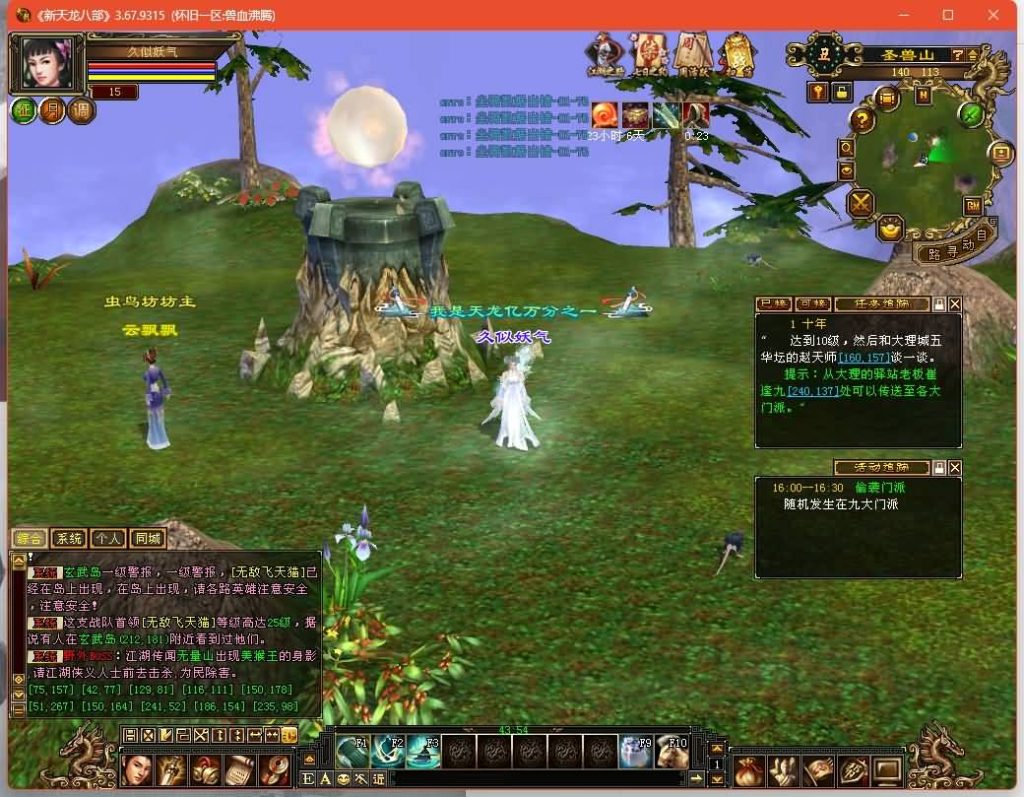 图片[44]源码下载-游戏源码下载-手机游戏源码下载-手机游戏服务端下载-服务端下载-游戏服务端下载-页游服务端下载-页游私服-端游私服-手游私服-游戏私服-网站源码下载-架设工具下载-私服下载【兽血沸腾大背包天机华裳格武道】[经典]全自动搭建服务端+视频参考搭建教程源码下载-游戏源码下载-手机游戏源码下载-手机游戏服务端下载-服务端下载-游戏服务端下载-页游服务端下载-页游私服-端游私服-手游私服-游戏私服-网站源码下载-架设工具下载-私服下载久似妖气源码网