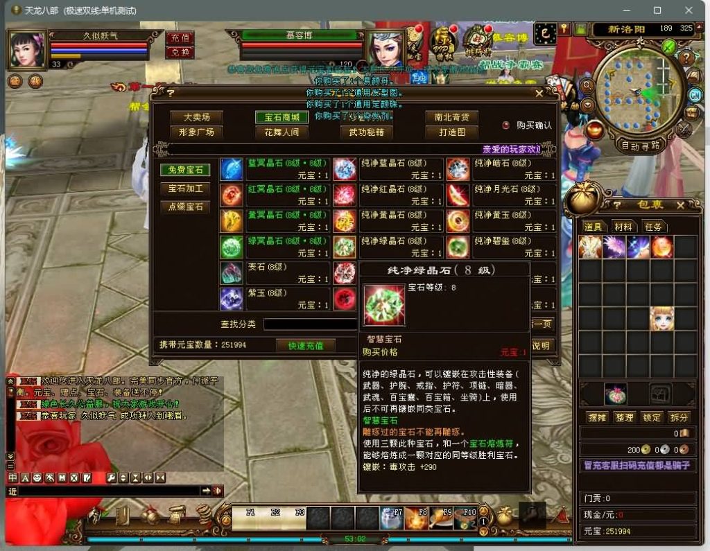 图片[2]源码下载-游戏源码下载-手机游戏源码下载-手机游戏服务端下载-服务端下载-游戏服务端下载-页游服务端下载-页游私服-端游私服-手游私服-游戏私服-网站源码下载-架设工具下载-私服下载【新西瓜】[经典]全自动搭建服务端+视频参考搭建教程源码下载-游戏源码下载-手机游戏源码下载-手机游戏服务端下载-服务端下载-游戏服务端下载-页游服务端下载-页游私服-端游私服-手游私服-游戏私服-网站源码下载-架设工具下载-私服下载久似妖气源码网