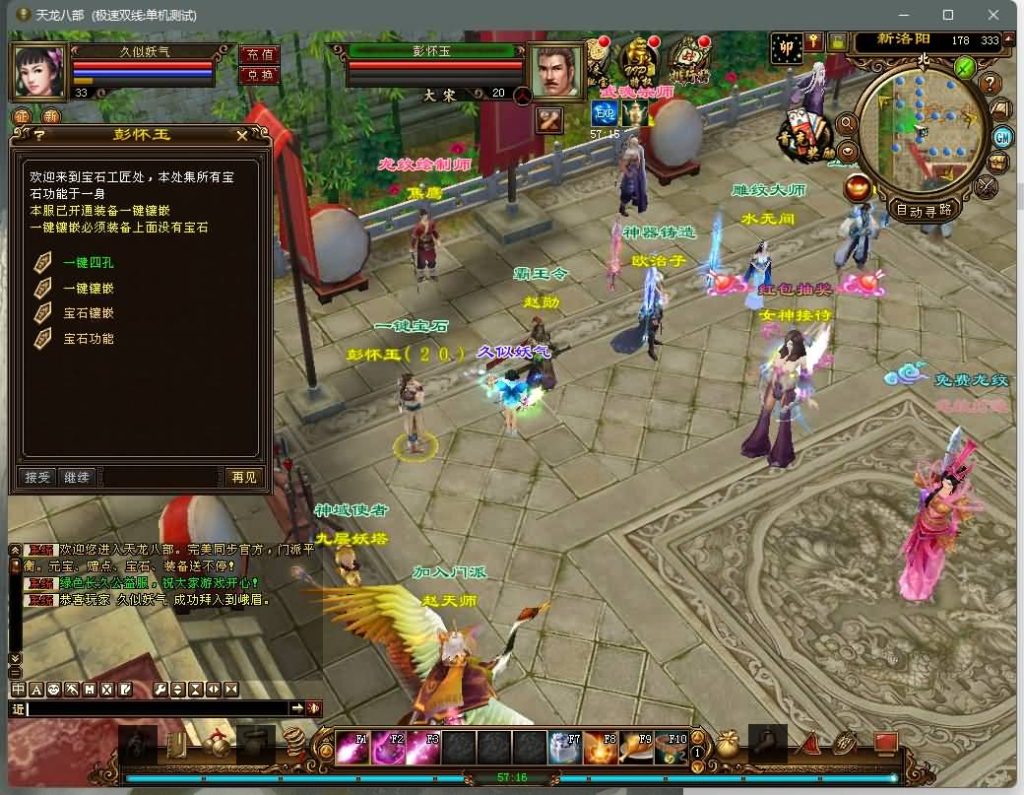 图片[7]源码下载-游戏源码下载-手机游戏源码下载-手机游戏服务端下载-服务端下载-游戏服务端下载-页游服务端下载-页游私服-端游私服-手游私服-游戏私服-网站源码下载-架设工具下载-私服下载【新西瓜】[经典]全自动搭建服务端+视频参考搭建教程源码下载-游戏源码下载-手机游戏源码下载-手机游戏服务端下载-服务端下载-游戏服务端下载-页游服务端下载-页游私服-端游私服-手游私服-游戏私服-网站源码下载-架设工具下载-私服下载久似妖气源码网