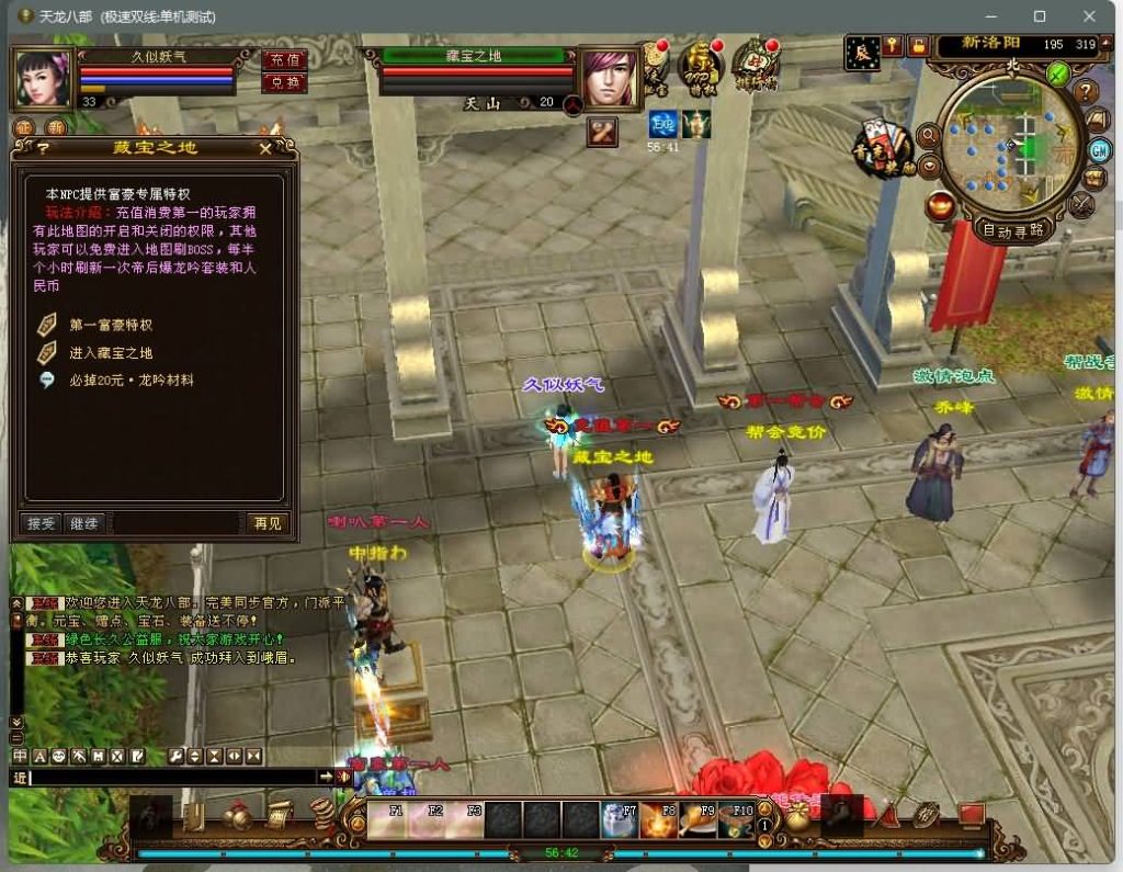 图片[12]源码下载-游戏源码下载-手机游戏源码下载-手机游戏服务端下载-服务端下载-游戏服务端下载-页游服务端下载-页游私服-端游私服-手游私服-游戏私服-网站源码下载-架设工具下载-私服下载【新西瓜】[经典]全自动搭建服务端+视频参考搭建教程源码下载-游戏源码下载-手机游戏源码下载-手机游戏服务端下载-服务端下载-游戏服务端下载-页游服务端下载-页游私服-端游私服-手游私服-游戏私服-网站源码下载-架设工具下载-私服下载久似妖气源码网